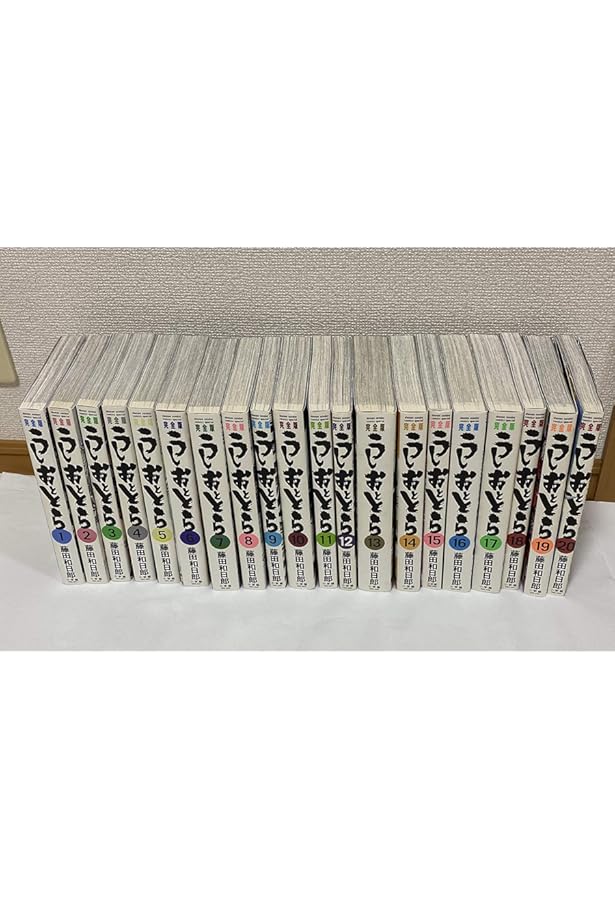 コミック】うしおととら（ワイド版）（全18巻） |本 | 通販 | Amazon